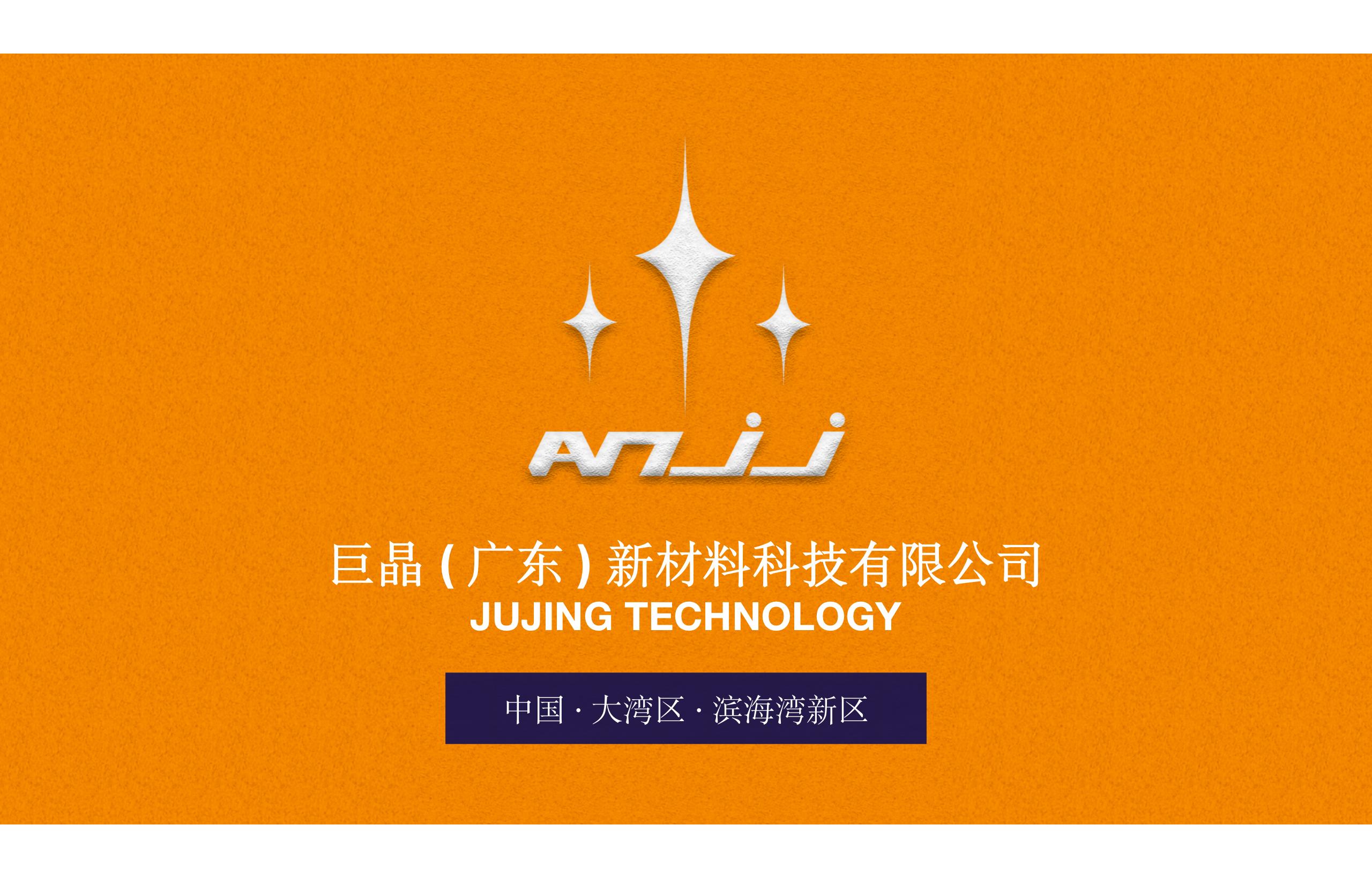 艾比森控制室解决方案——龙岗智慧城市中心案例